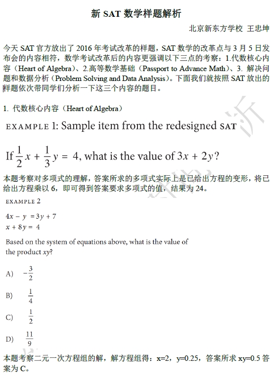 2016SATĸӾ<a href=http://www.dede618.com/ target=_blank class=infotextkey>HWУW</a>xSATW}
